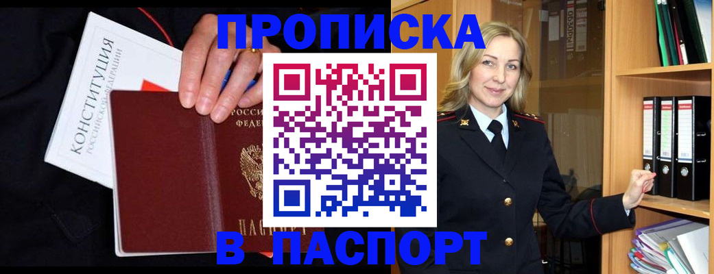 регистрация для школы в Михайловске